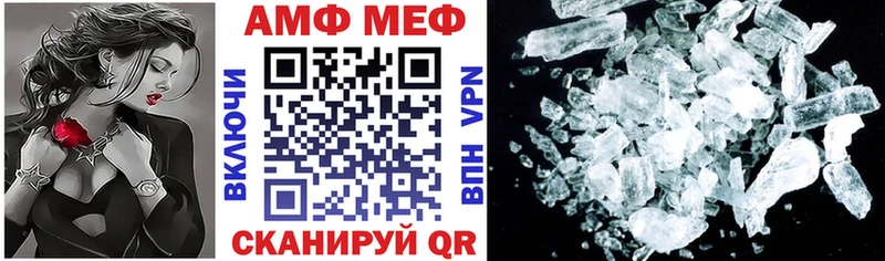 купить наркоту  Гатчина  Амфетамин VHQ 