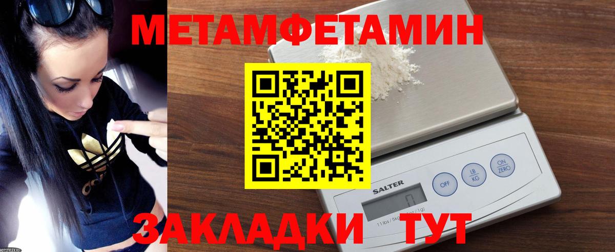 АМФЕТАМИН VHQ  Вход с VPN  Амфетамин  Гатчина 