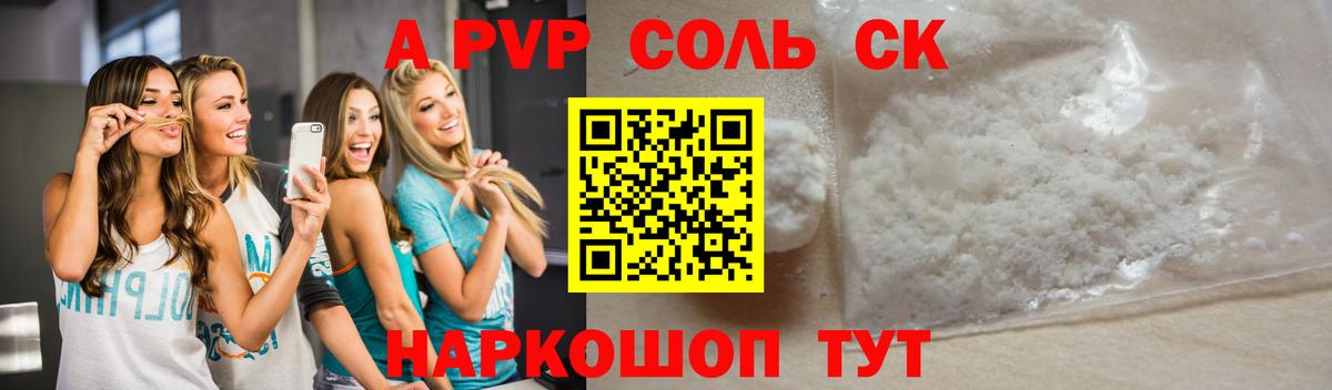 Alfa_PVP крисы CK  A PVP  Alfa_PVP СК КРИС  Гатчина  Alfa_PVP СК КРИС  Вход с VPN 