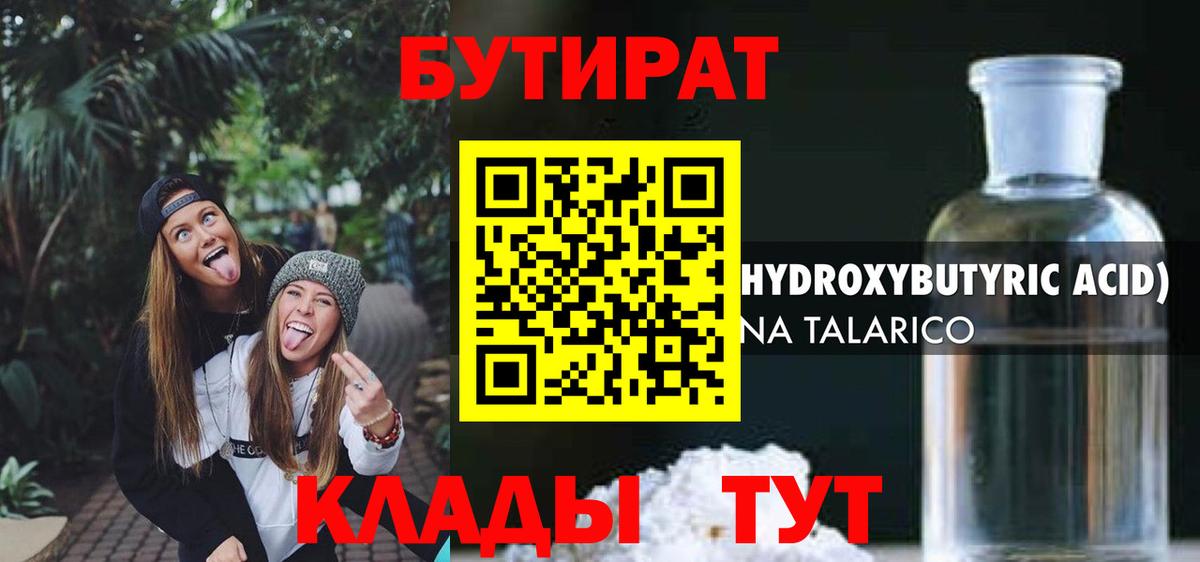 Меф кристаллы  КОКАИН  Вход с VPN  Гашиш  Гатчина  Марихуана  COCAIN  Гашиш 