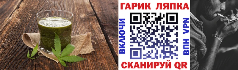 купить наркотики цена Гатчина Canna-Cookies конопля