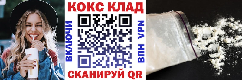 продажа наркотиков  Гатчина  КОКАИН Fish Scale 