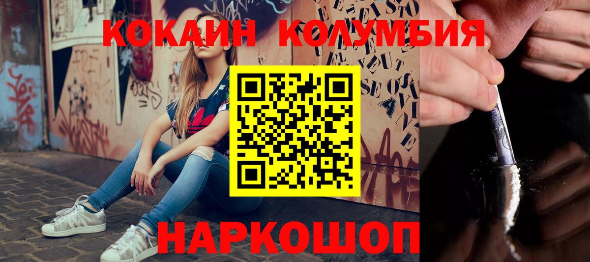 Гатчина  Cocaine 98%  COCAIN Боливия  Вход с VPN 