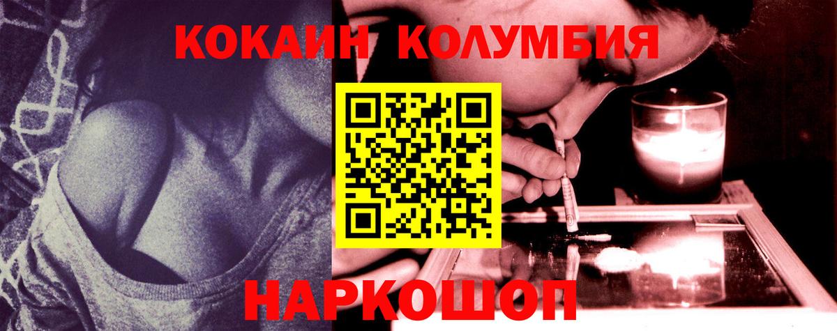 КОКАИН VHQ Гатчина