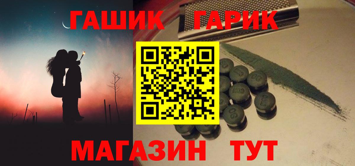 ГАШИШ Изолятор  Вход с VPN  ГАШ  Гатчина 