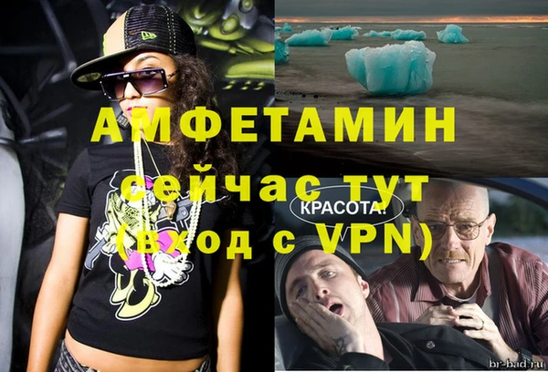 кокаин перу Белокуриха