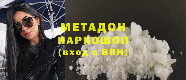 каннабис Балахна