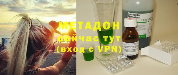 каннабис Балахна
