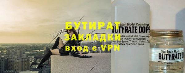 не бодяженный Белоозёрский