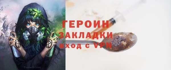 бутик Баксан