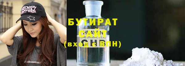 не бодяженный Белоозёрский