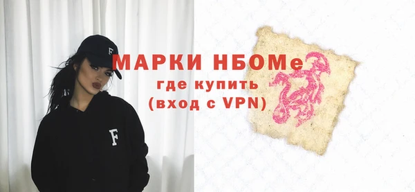 бутик Баксан