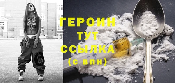 кокаин перу Белокуриха