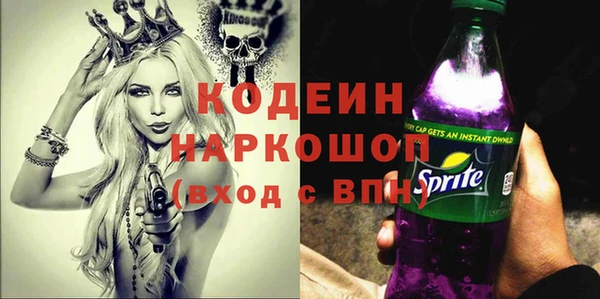 spice Балабаново