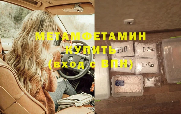 бутик Баксан