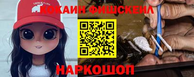 соль курить ск Бугуруслан