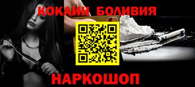 соль курить ск Бугуруслан