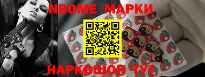 соль курить ск Бугуруслан