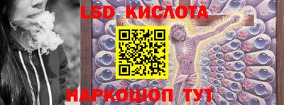 соль курить ск Бугуруслан