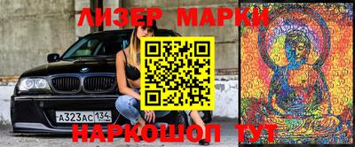 ПСИЛОЦИБИНОВЫЕ ГРИБЫ Бузулук