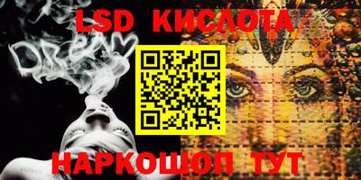 ПСИЛОЦИБИНОВЫЕ ГРИБЫ Бузулук