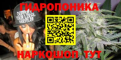соль курить ск Бугуруслан