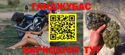 соль курить ск Бугуруслан