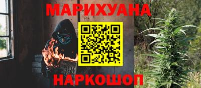 соль курить ск Бугуруслан