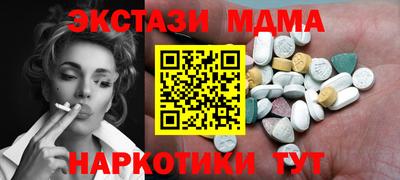 герыч Ипатово