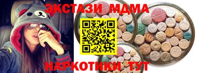 соль курить ск Бугуруслан