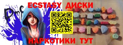 ПСИЛОЦИБИНОВЫЕ ГРИБЫ Бузулук