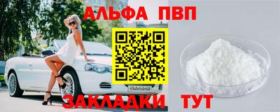apvp Будённовск