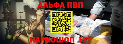 apvp Будённовск