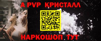 apvp Будённовск