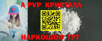 соль курить ск Бугуруслан