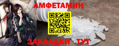 ПСИЛОЦИБИНОВЫЕ ГРИБЫ Бузулук