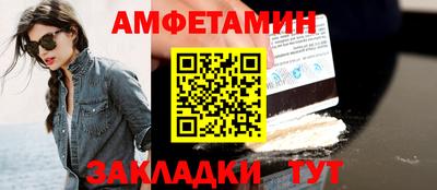соль курить ск Бугуруслан