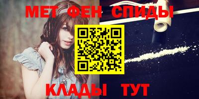 соль курить ск Бугуруслан
