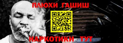 соль курить ск Бугуруслан