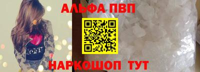 apvp Будённовск