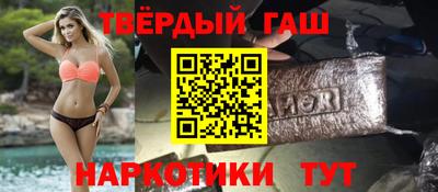 соль курить ск Бугуруслан