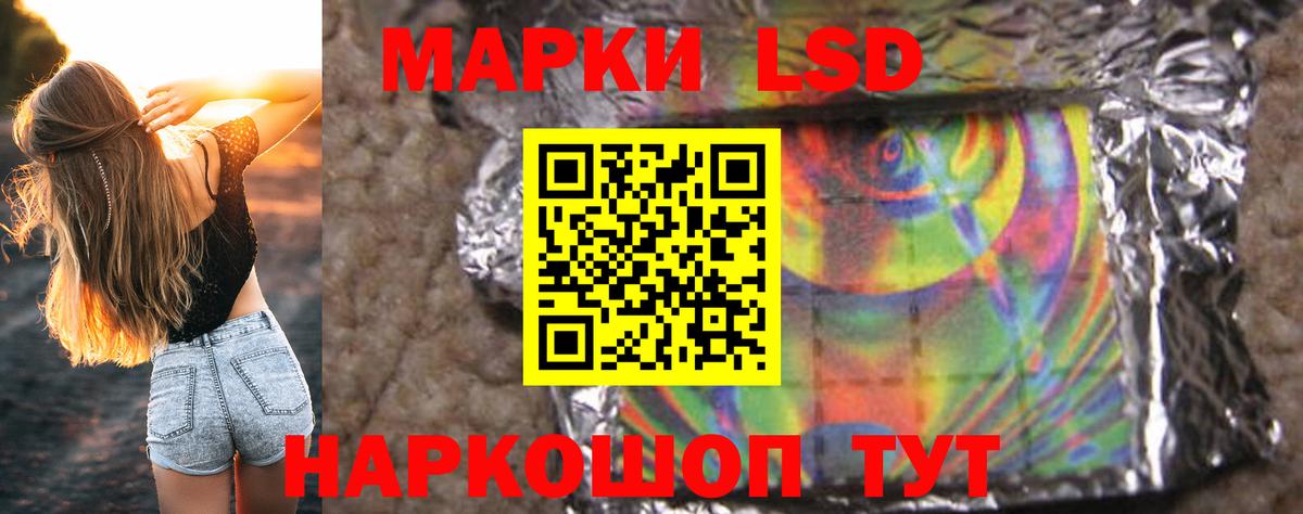 Гатчина  Лсд 25 экстази ecstasy  Вход с VPN  ЛСД экстази ecstasy 