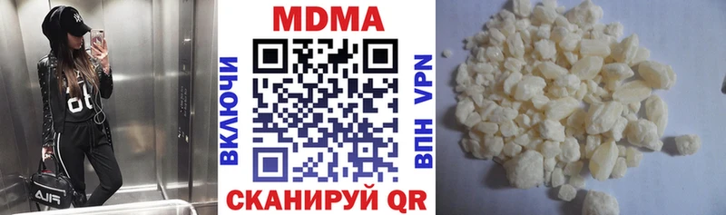 MDMA VHQ  Гатчина 