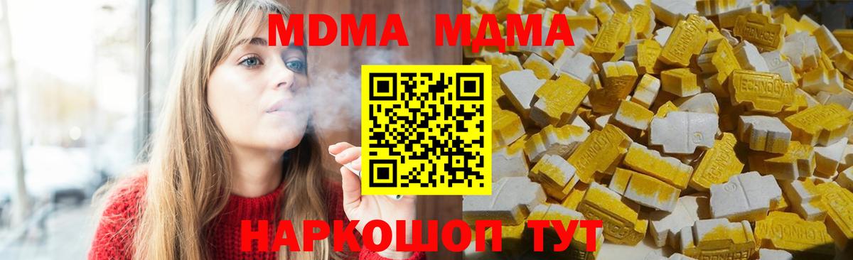 БУТИРАТ Гатчина