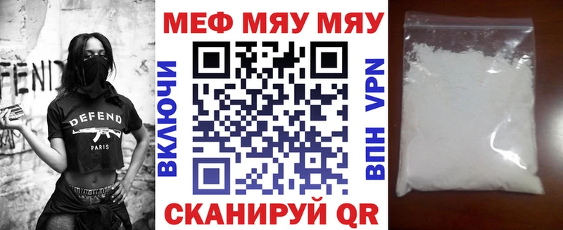 МЯУ-МЯУ 4 MMC  Гатчина 