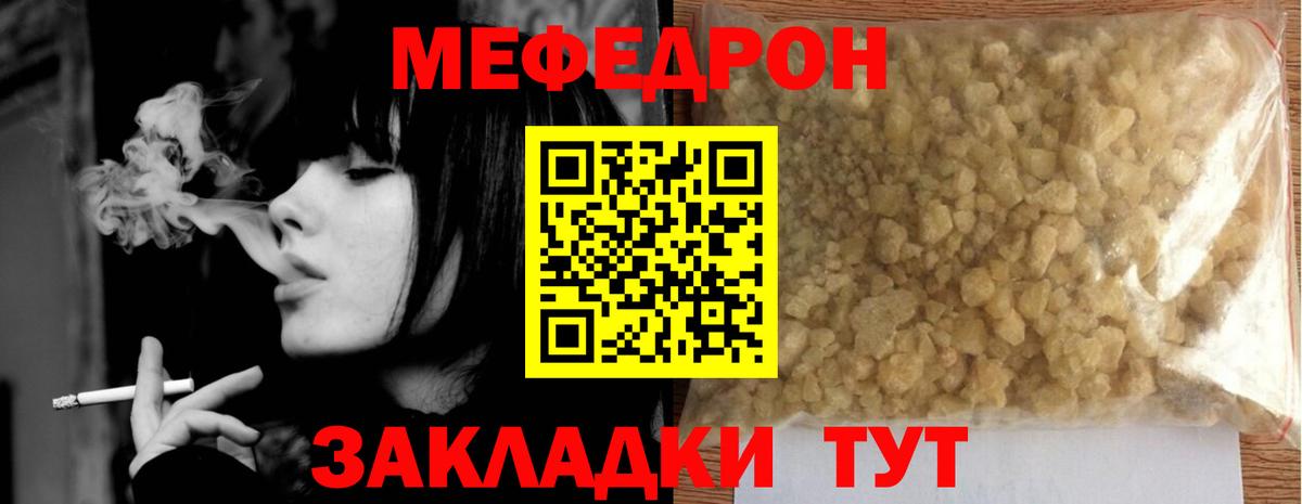 МЕФ  МЕФ  Гатчина  Вход с VPN  МЕФ 4 MMC  МЕФ мука 