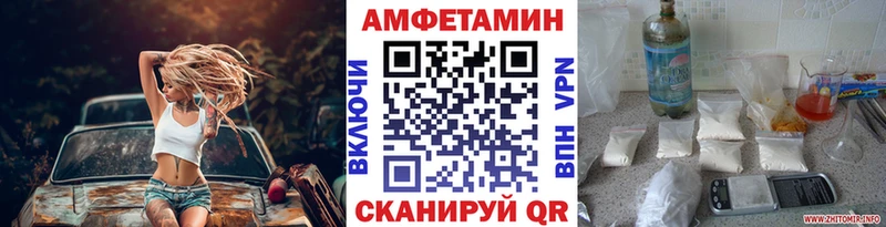 Первитин винт  закладка  Гатчина 