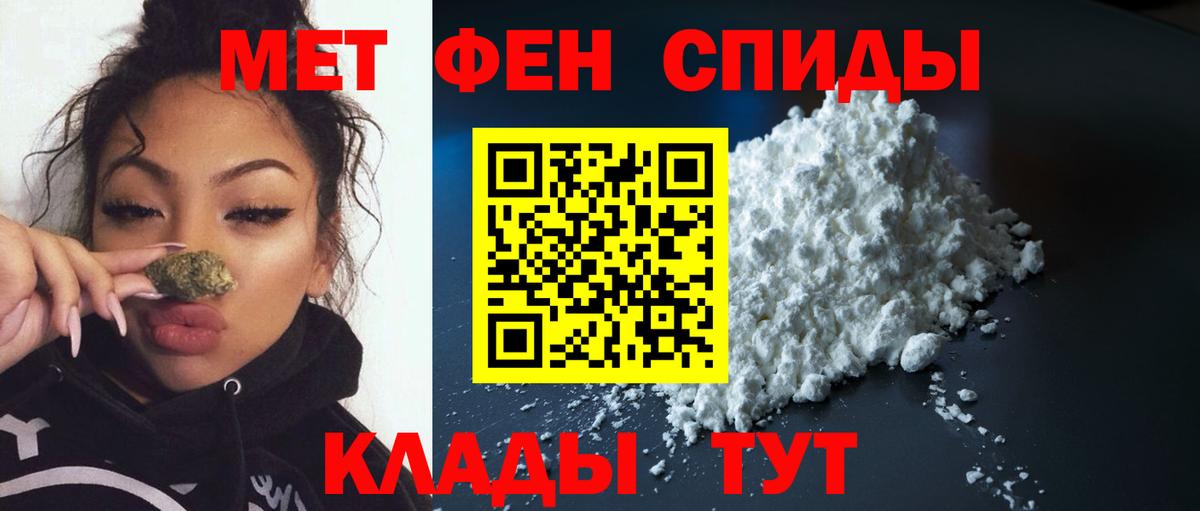 Первитин кристалл Гатчина