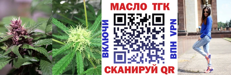 купить наркотик  Гатчина  Дистиллят ТГК концентрат 
