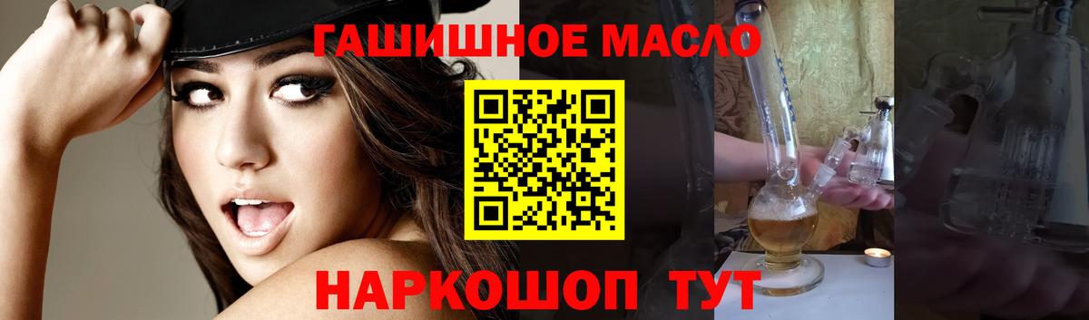 ТГК вейп  ТГК жижа  Вход с VPN  Гатчина 